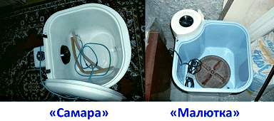 Малютка
