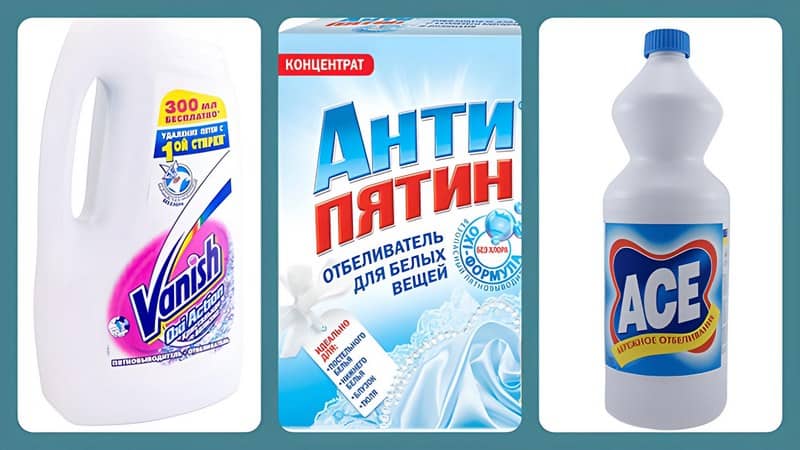 Химические средства