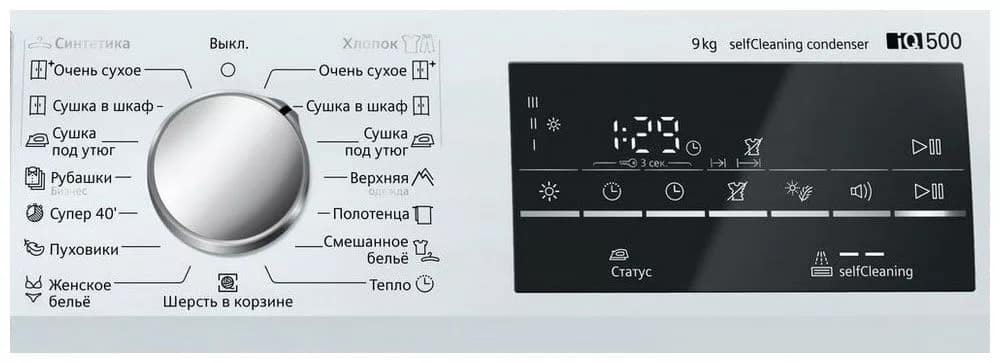 Сименс