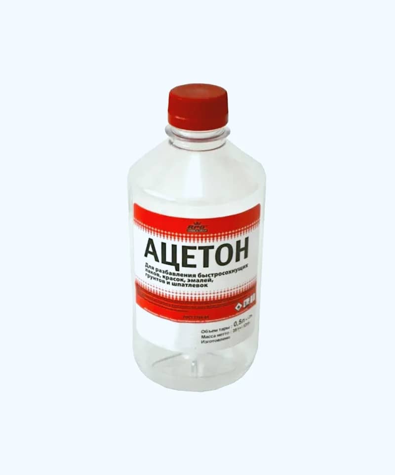 Ацетон