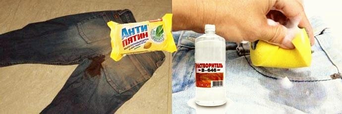 Растворитель