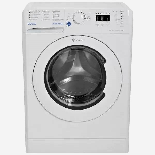 Индезит 5105 с фронтальной загрузкой
