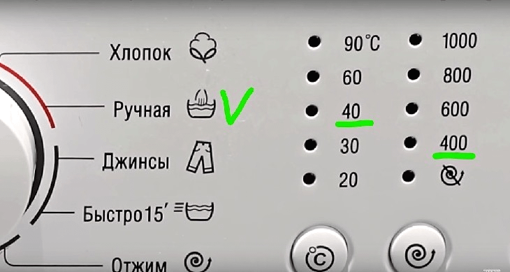 Режимы-в-стиральной-машине