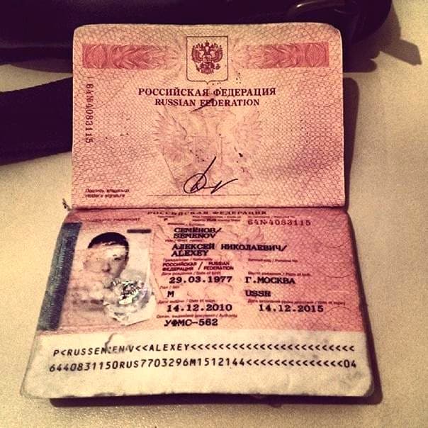 Повреждения-на-паспорте