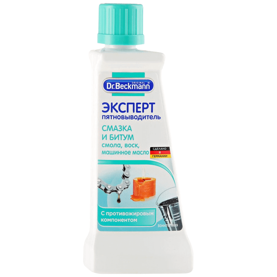 Средства-для-удаления-воска-2