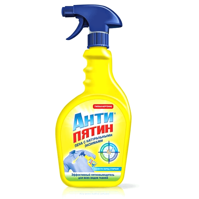 Пятновыводитель