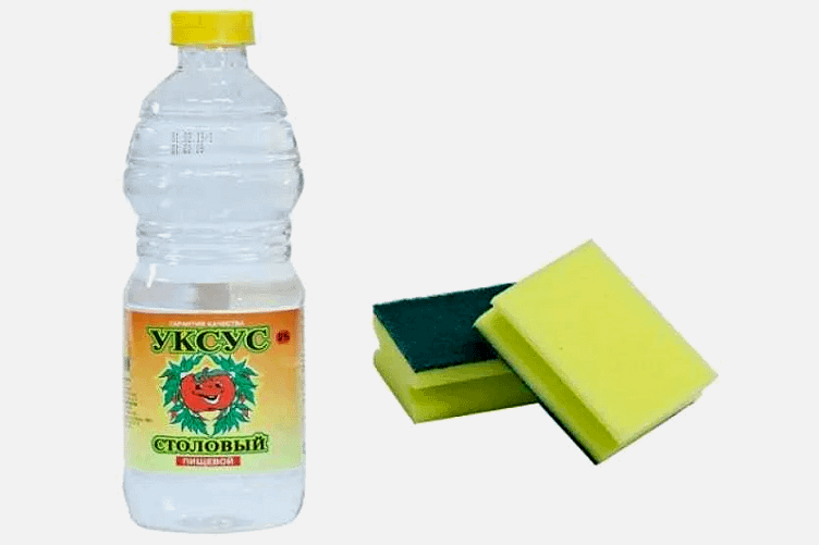 Уксус