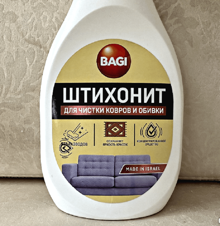 Баги Штихонит