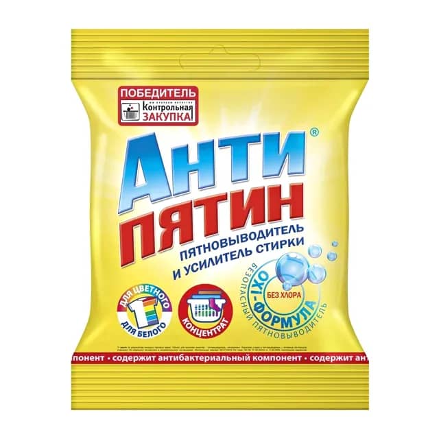 Антипятнин